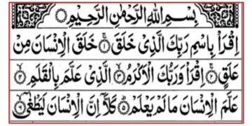 Nuzulul Quran sebagai Momentum Membaca Kehidupan